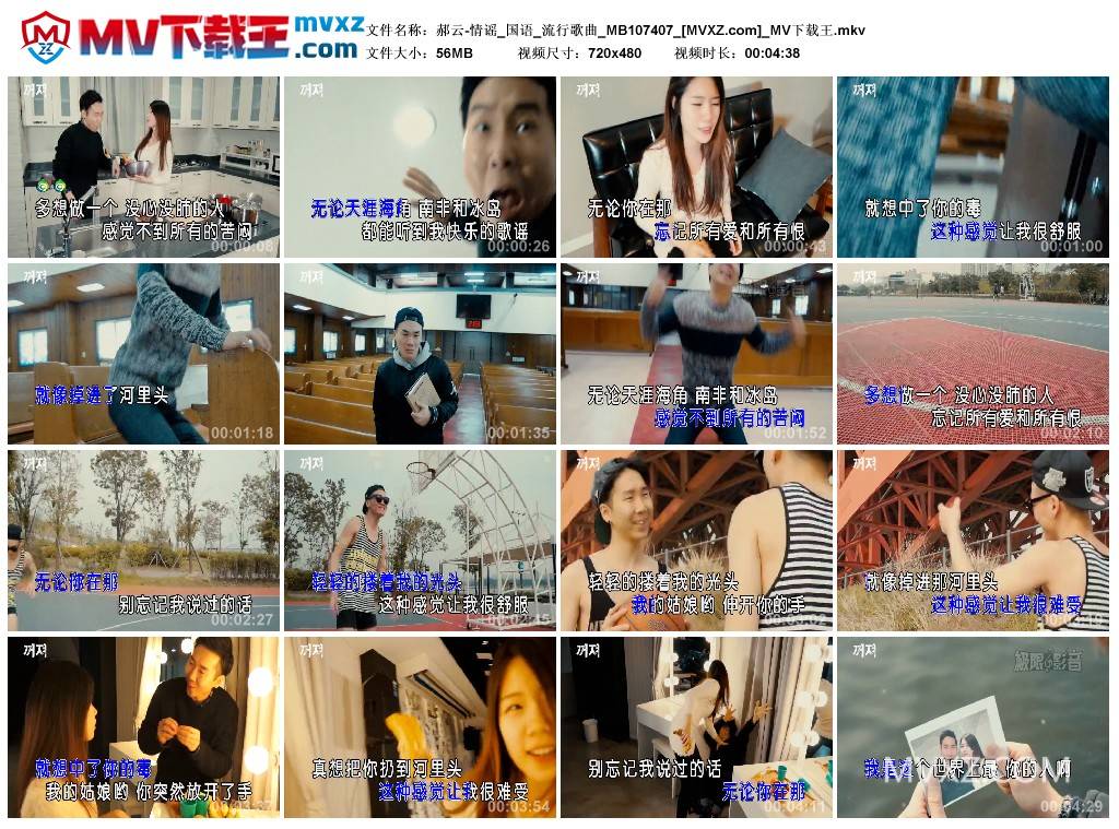 郝云-情谣_国语_流行歌曲_MB107407